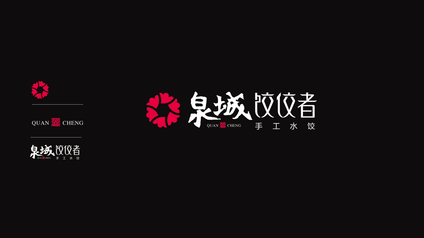 泉城姣姣者logo设计图5
