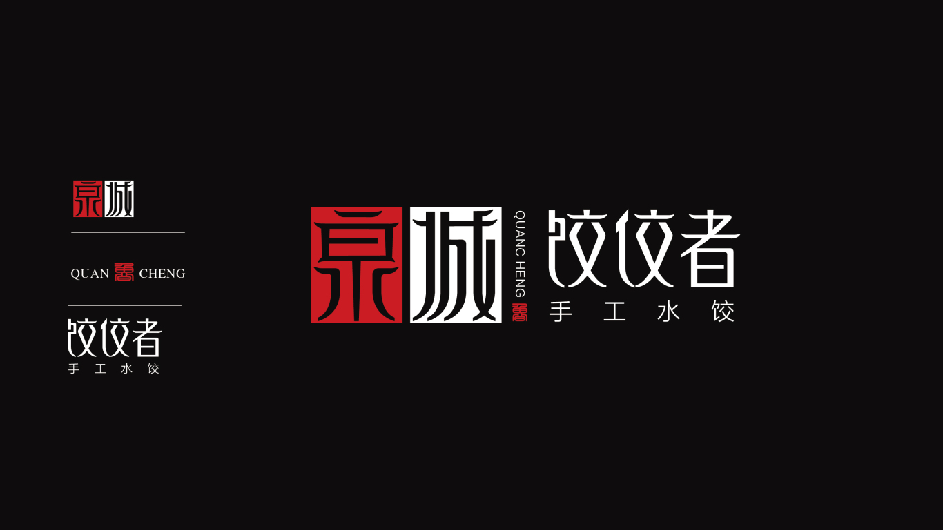 泉城姣姣者logo设计图1