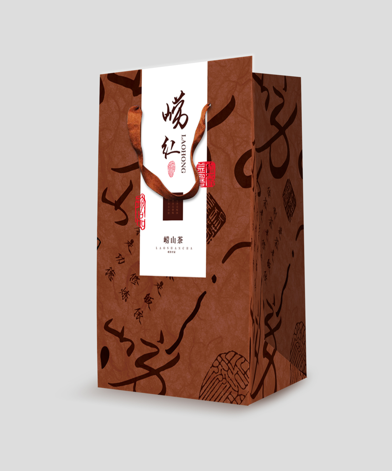 崂山红茶包装设计图1