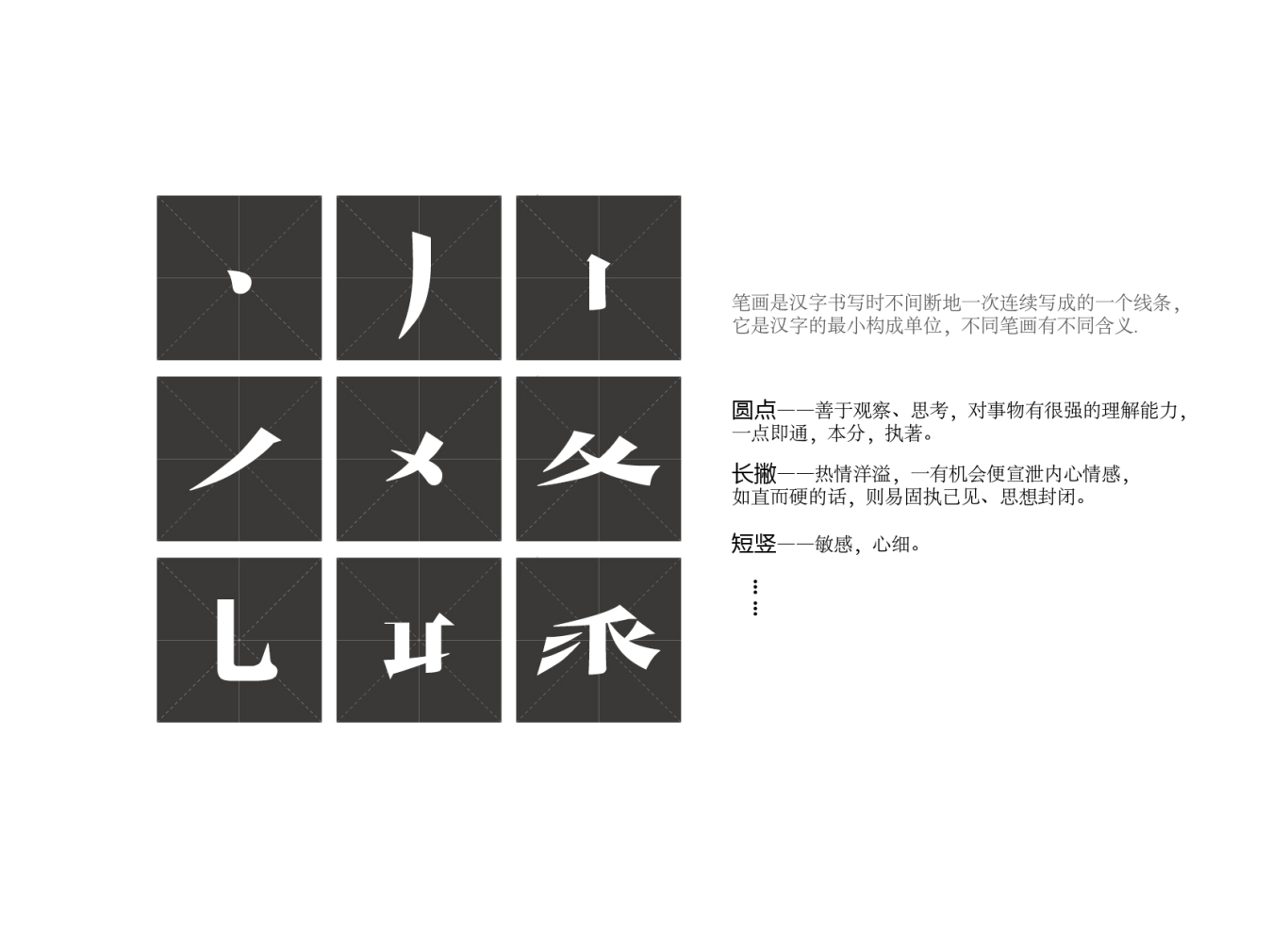 广夏聚龙logo设计图1