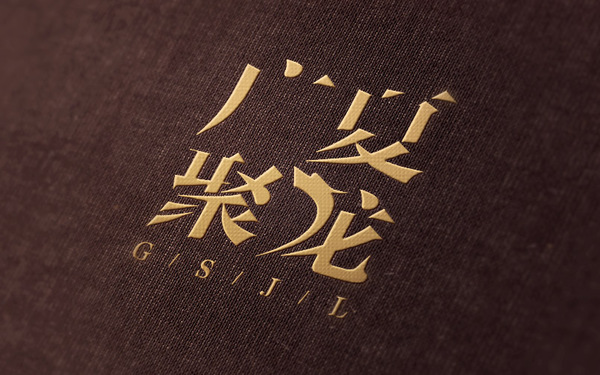 广夏聚龙logo设计