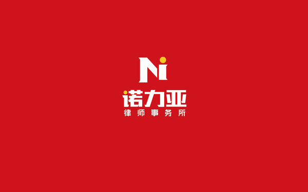 诺力亚logo设计