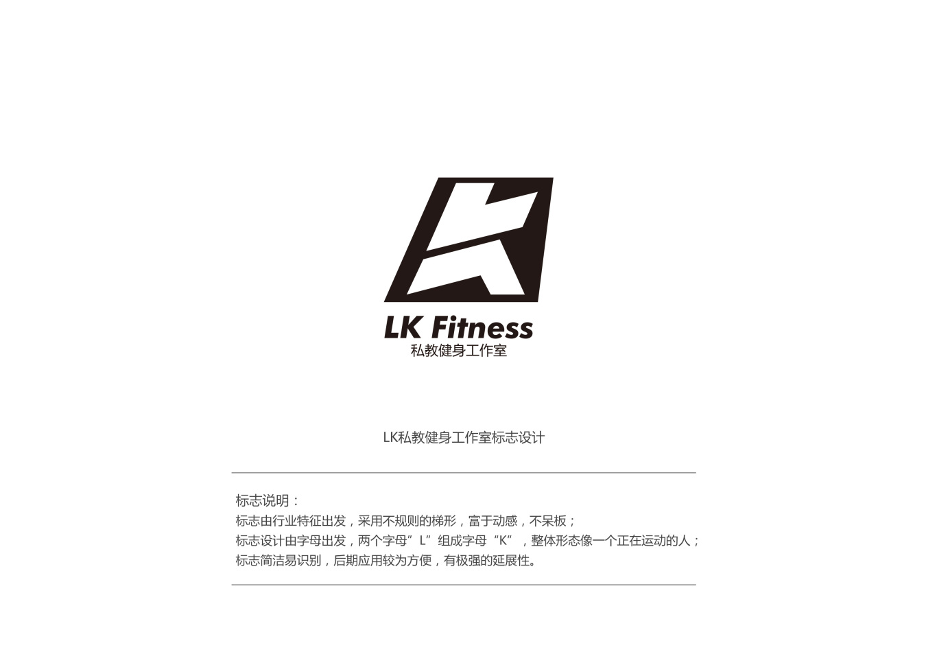 LK私人健身工作室标志图0