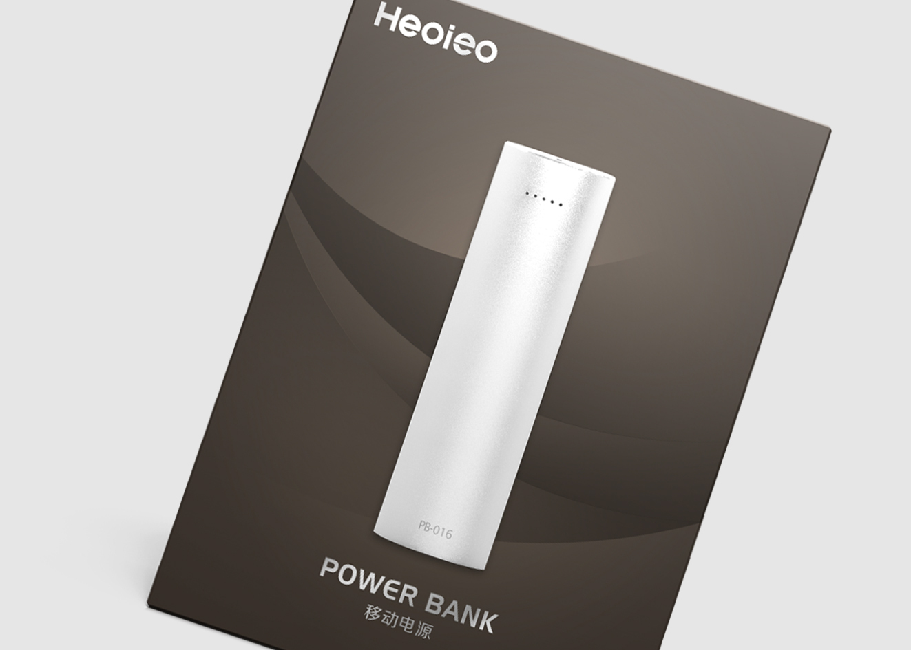 Heoieo移动电源外盒包装设计图3