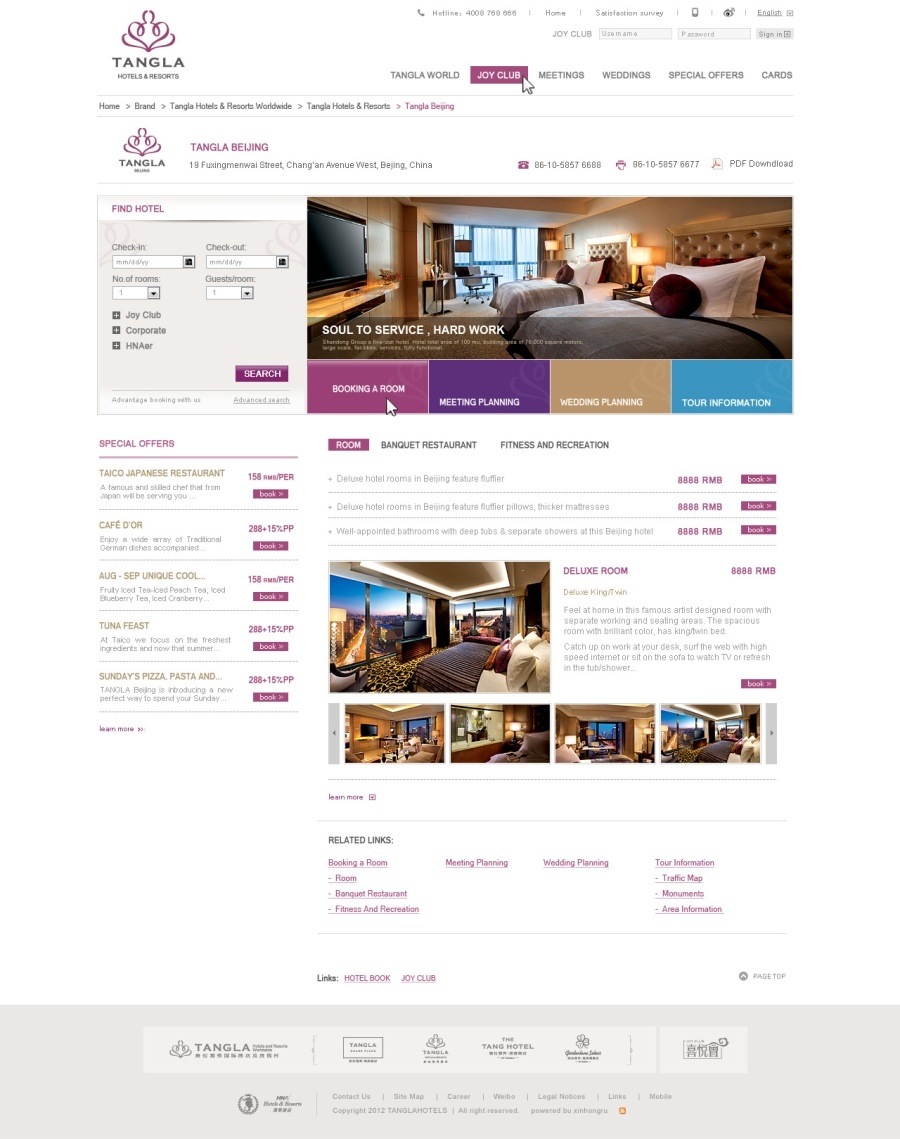 唐拉雅秀国际酒店及度假村官网设计图4