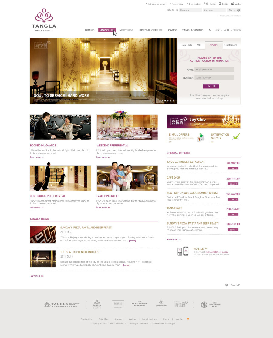 唐拉雅秀国际酒店及度假村官网设计图1