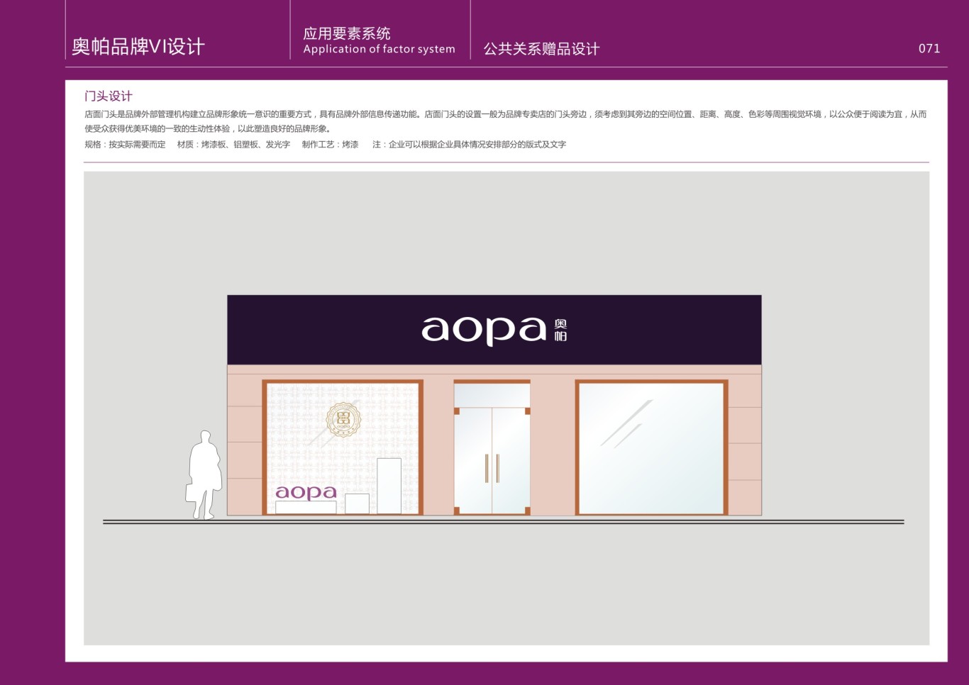 鞋城品牌LOGO设计VI设计项目图8