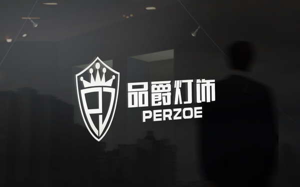 PERZOE  品牌標志及部份VI設計