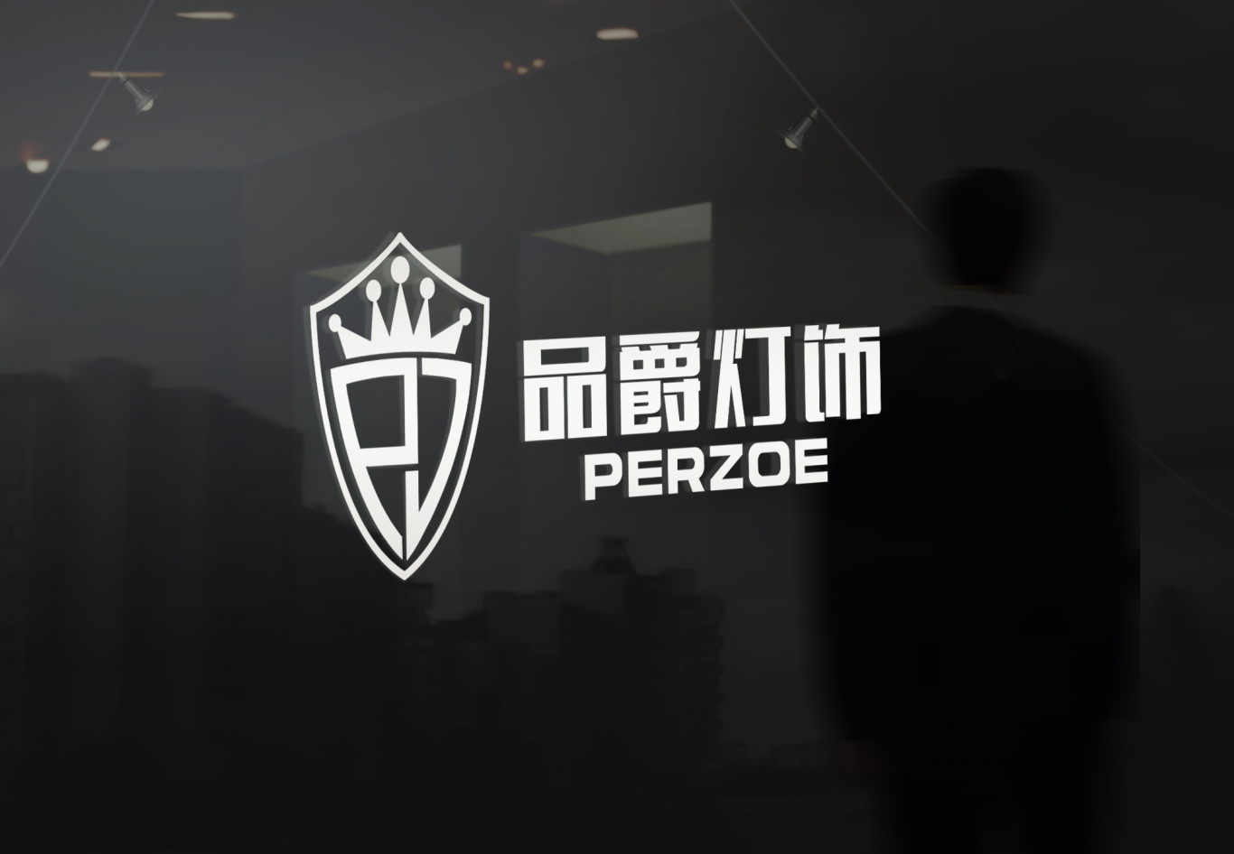 PERZOE  品牌标志及部份VI设计图0