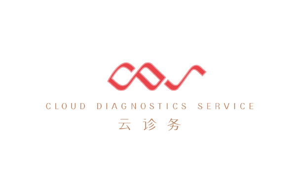 華億康（北京）國際醫療投資管理有限公司旗下品牌“云診務”