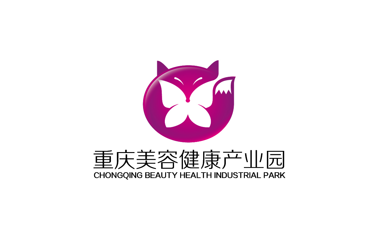 重庆美容健康产业园标志设计图0