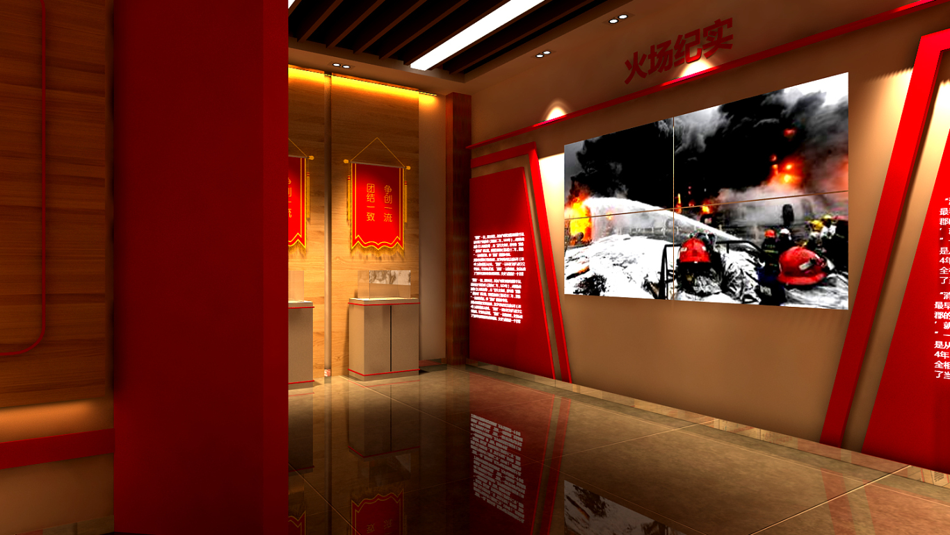 赞皇县消防大队荣誉展厅及廉政教育展厅图11