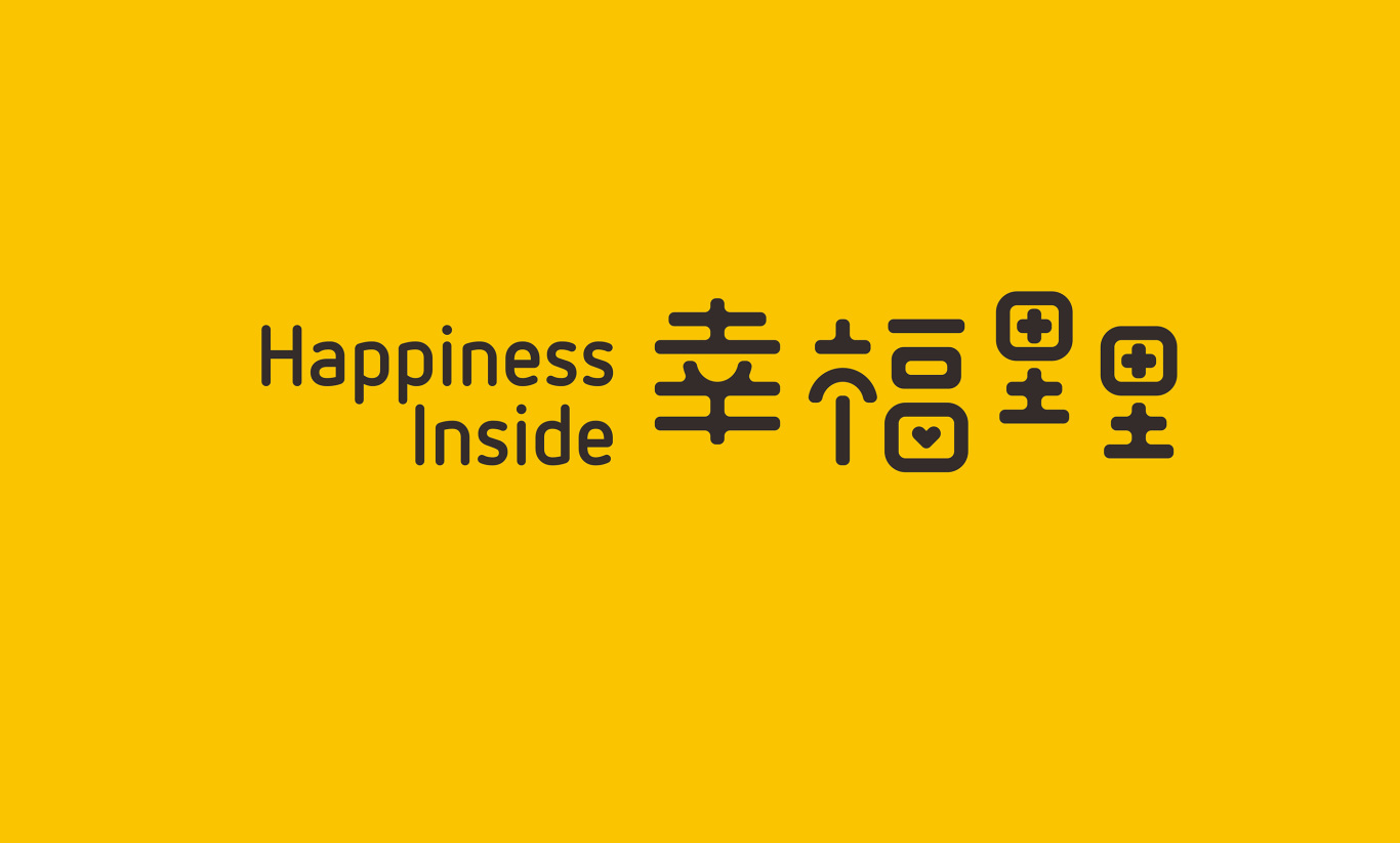 幸福里里logo图1