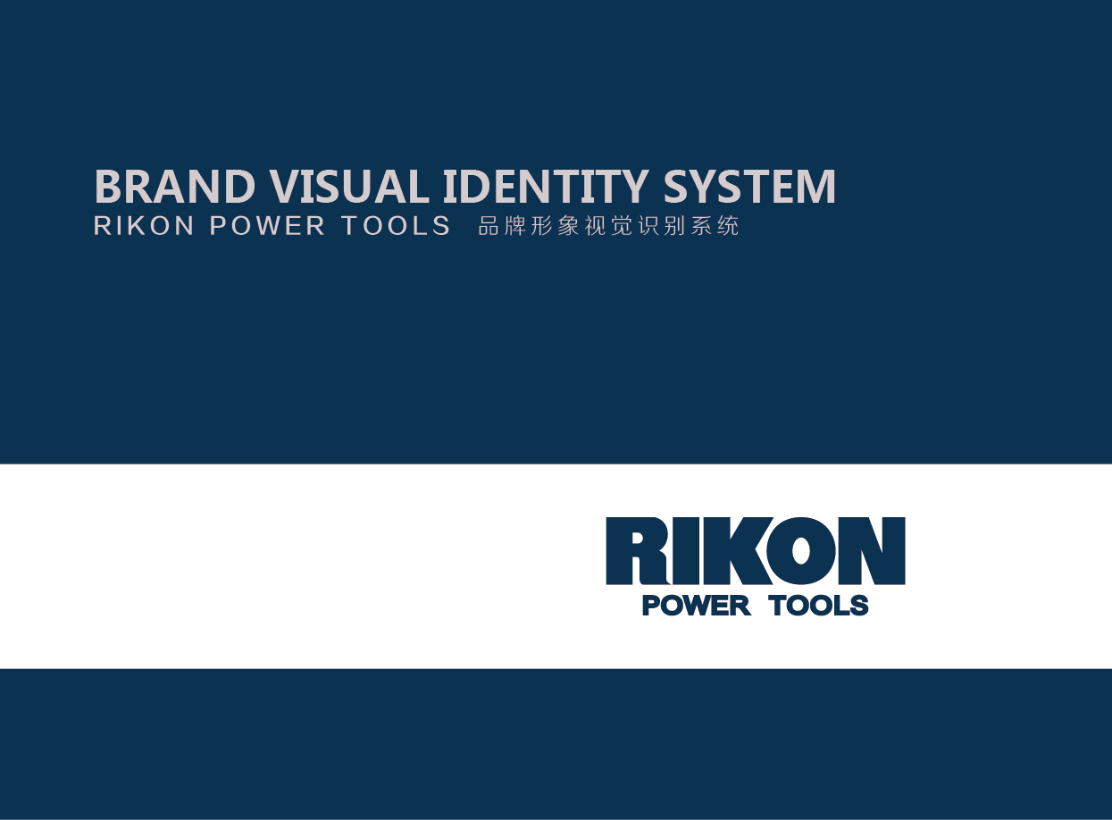 RIKON品牌vis系统设计图0