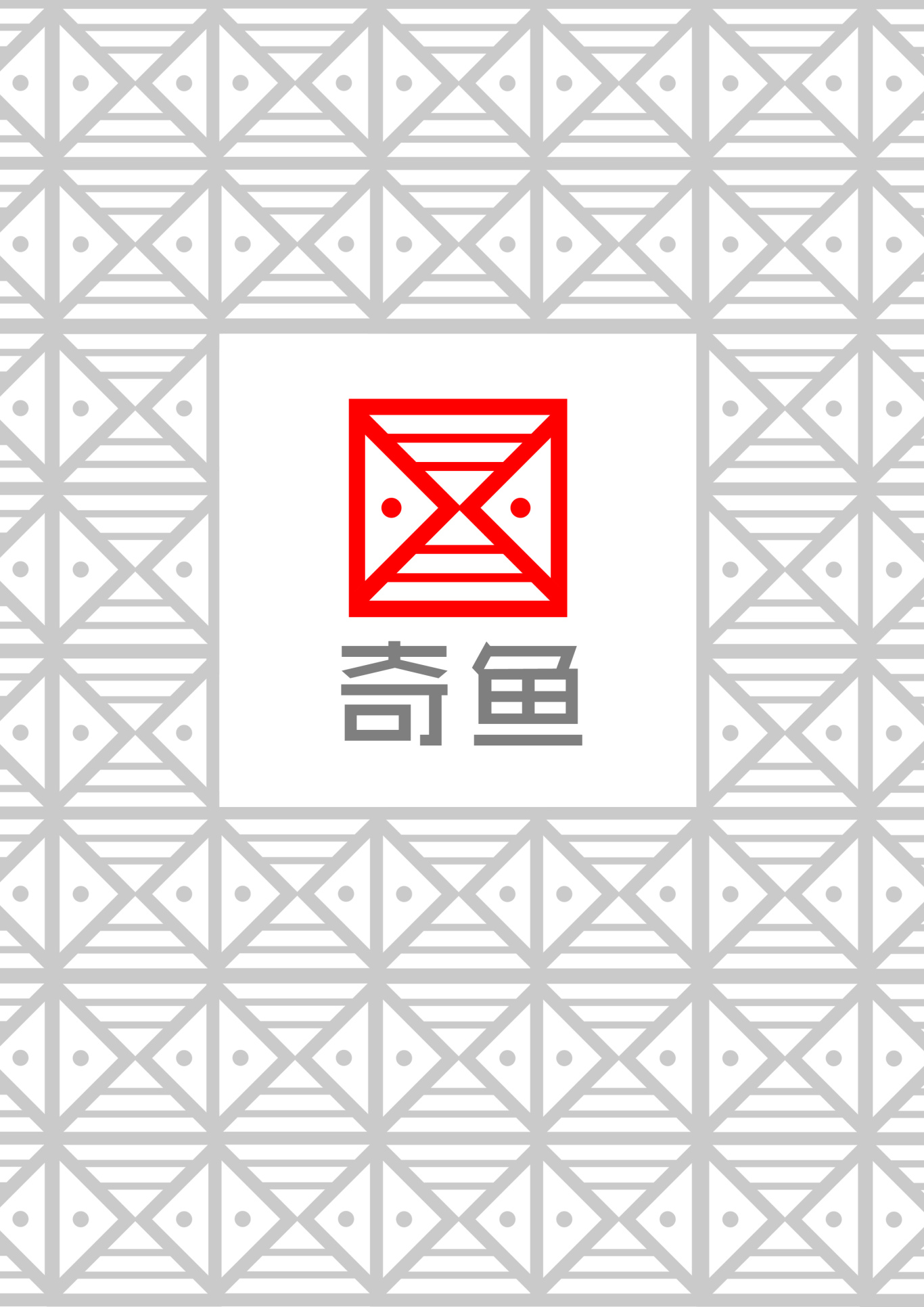 日化/日用品类logo合集图1