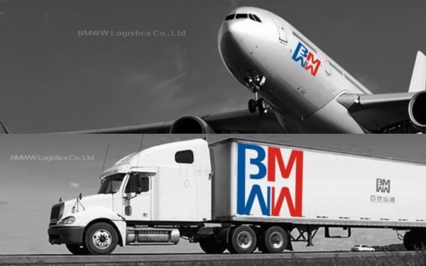 深圳市百世運通國際物流有限公司(BMWW Logistics Co.)