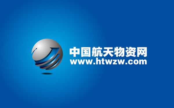 中國航天物資網標志設計