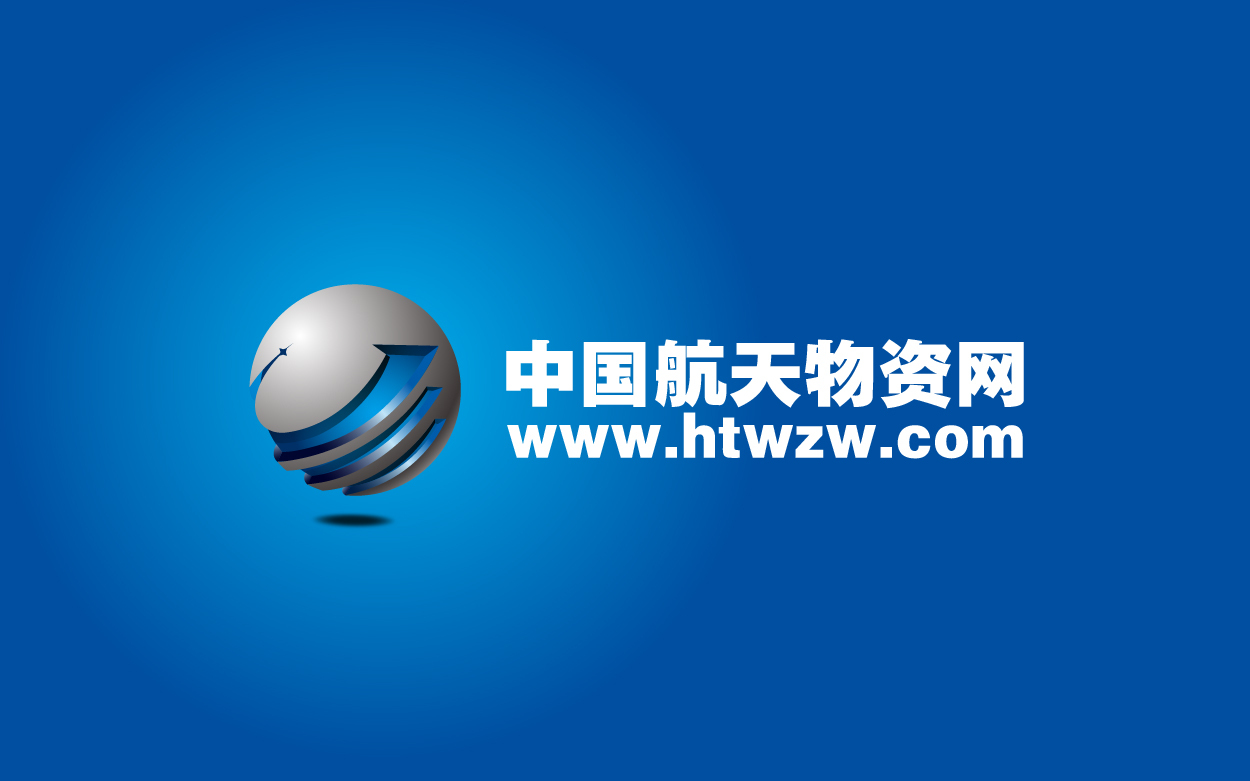 中国航天物资网标志设计图1
