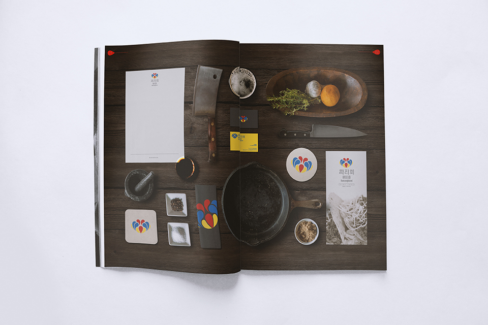 韩田荟丨韩国烤肉丨品牌宣传手册画册设计丨图6