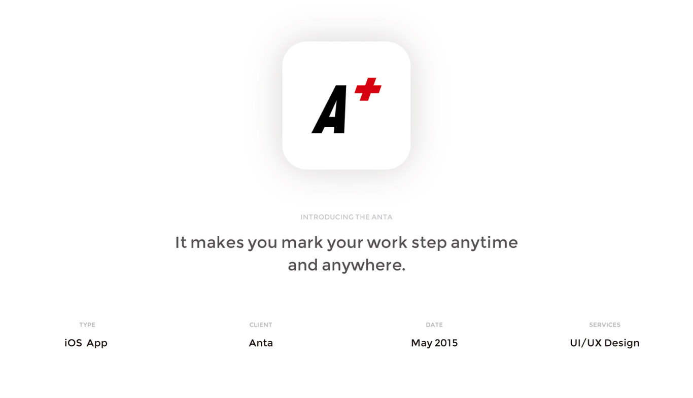anta a＋ app设计图0