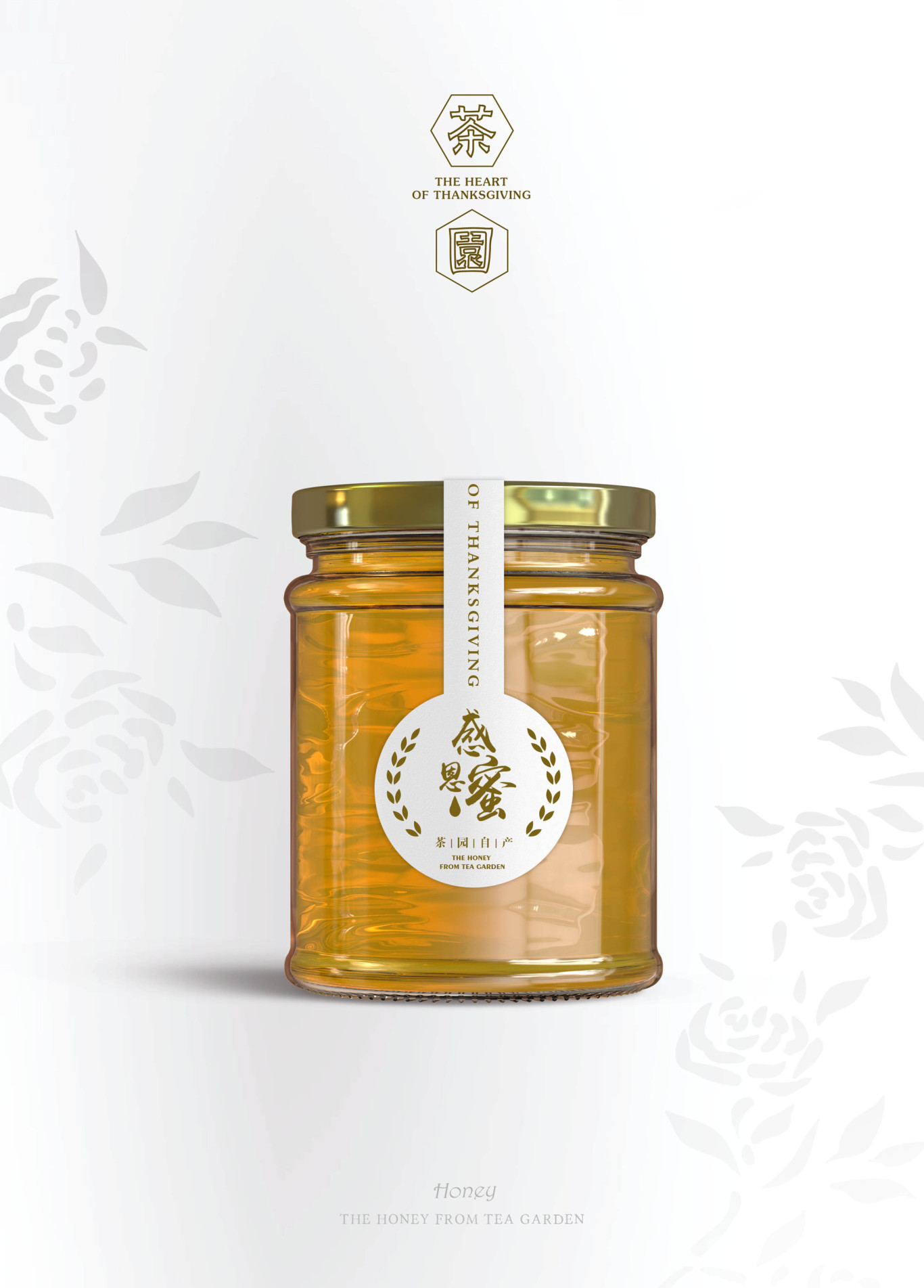 茶叶包装附带赠品茶园蜂蜜包装设计图1