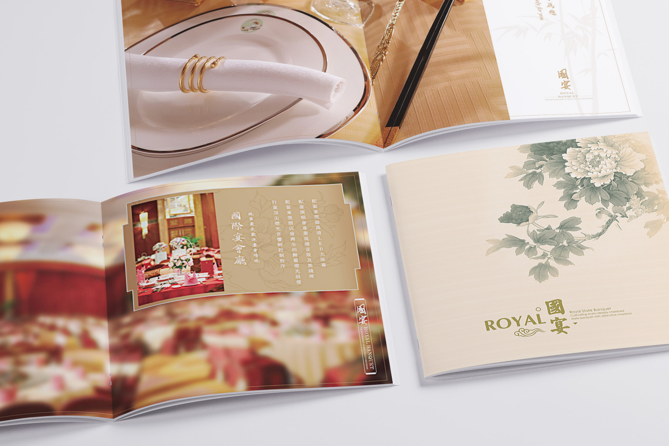 品牌酒店国宴项目宣传画册图6