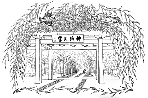 我的杭州系列原创绘本图13