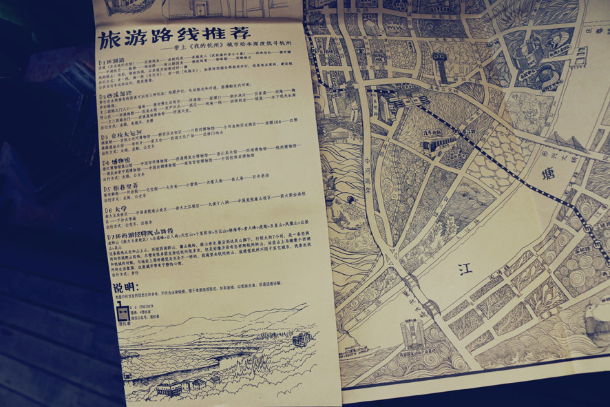 我的杭州原创情怀手绘地图图11