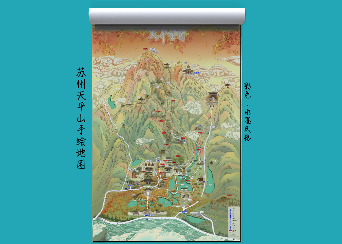 苏州天平山风景旅游区手绘地图图0