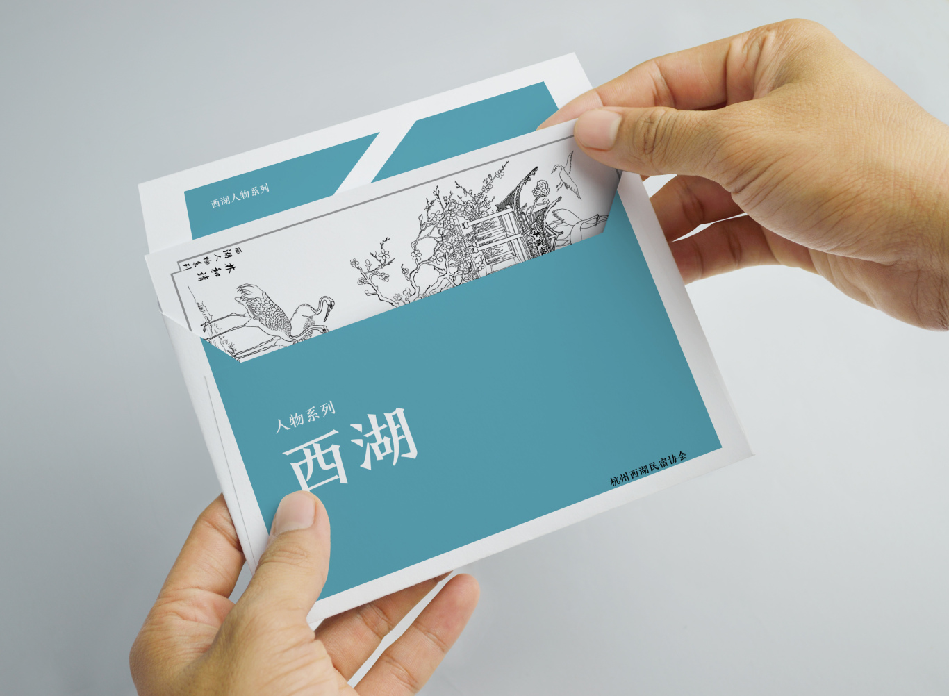 杭州西湖区民宿协会明信片设计图3