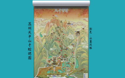 苏州天平山风景旅游区手绘地图