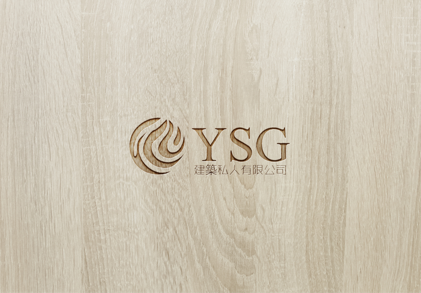 YSG建筑个人工作室LOGO设计图1
