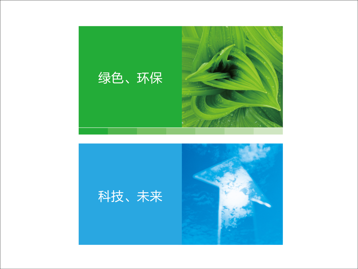 环保企业logo图3