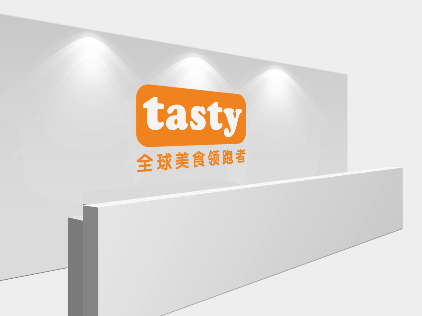 Tasty国际美食连锁品牌Logo图3