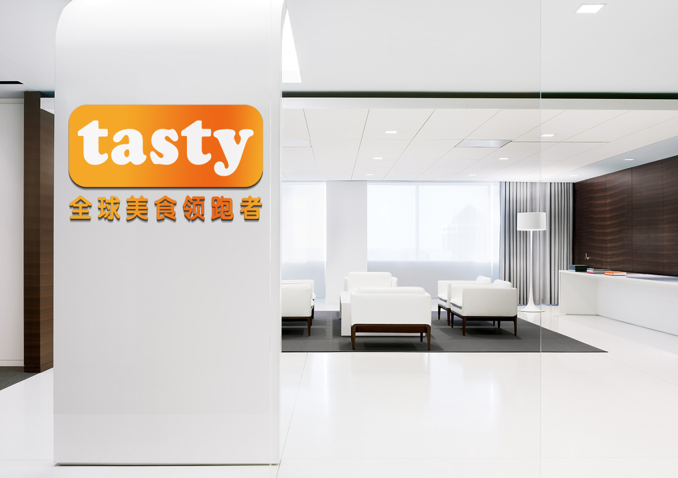 Tasty国际美食连锁品牌Logo图4