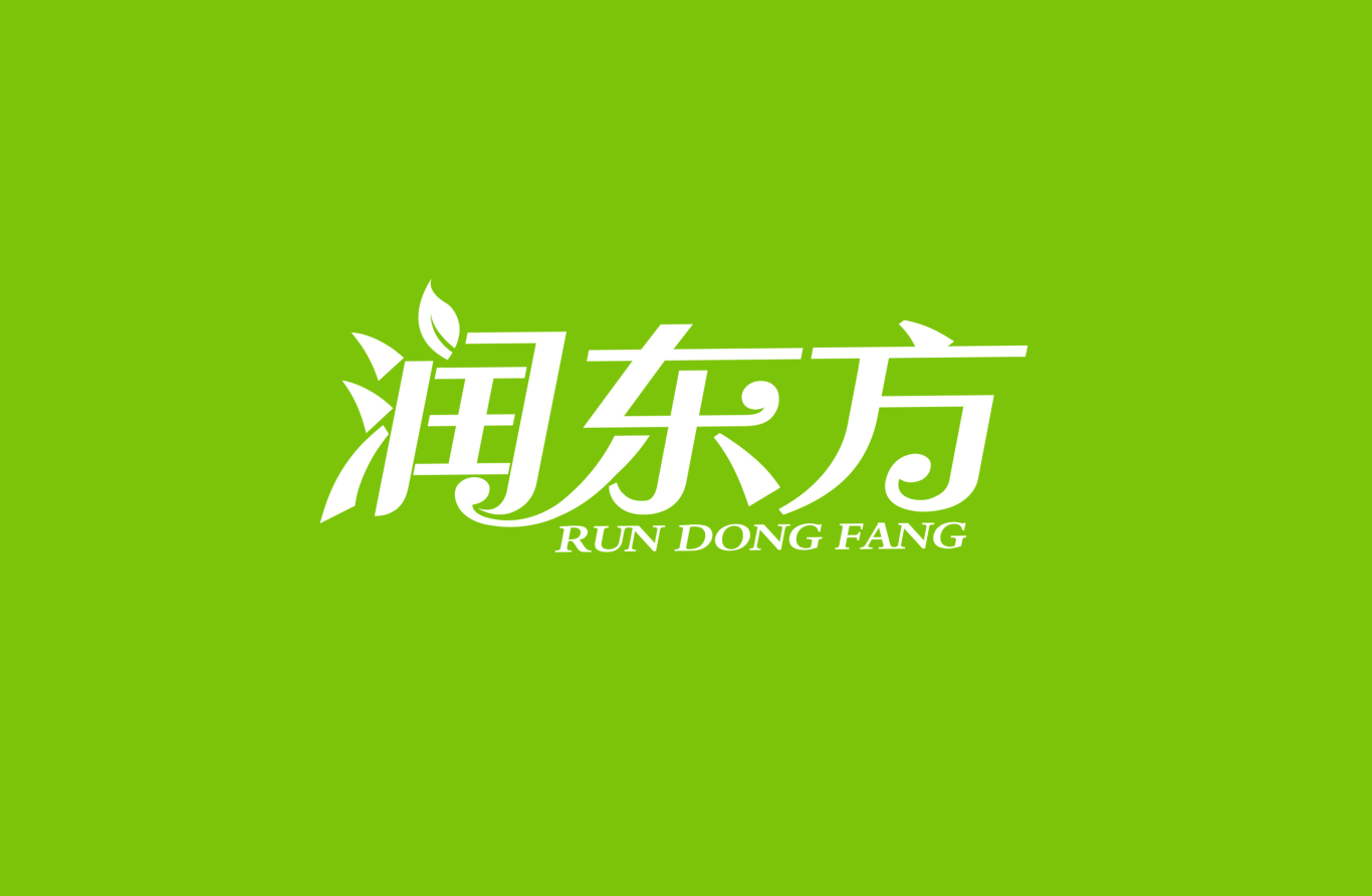 润东方农业品牌logo字体设计图0