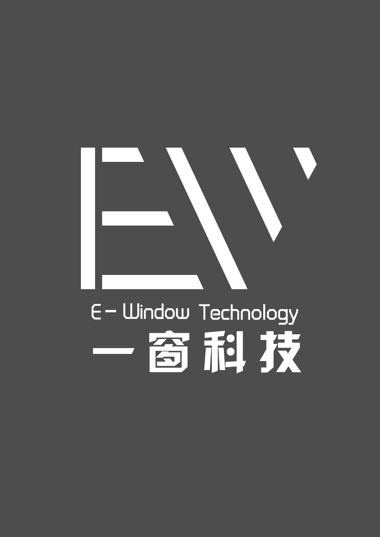一窗科技logo设计图2