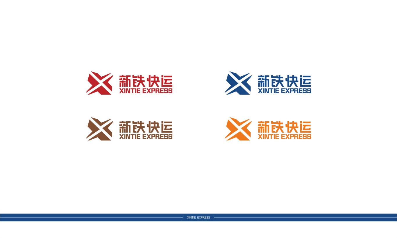新铁快运logo设计图5