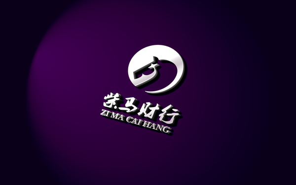 紫马财行logo设计