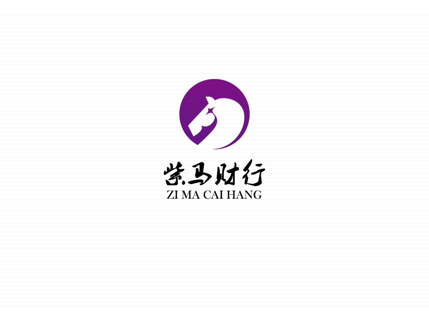 紫马财行logo设计图4