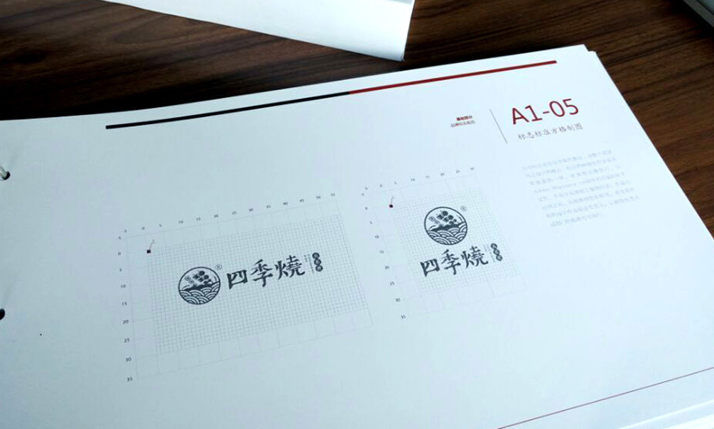 天右品牌为四季烧关东煮餐饮进行品牌全案策划与设计图62