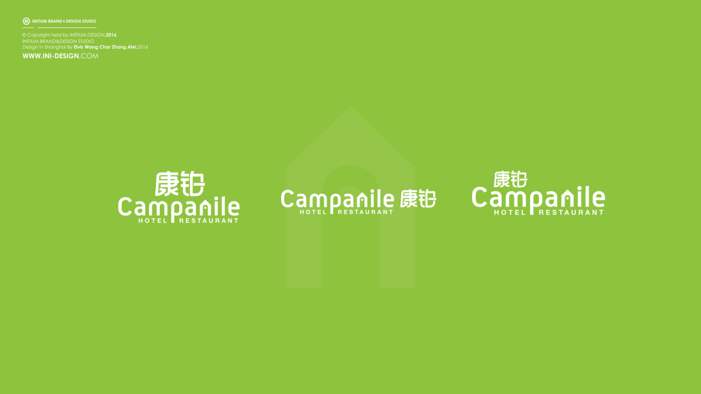 法国Campanile康铂酒店LOGO设计图2