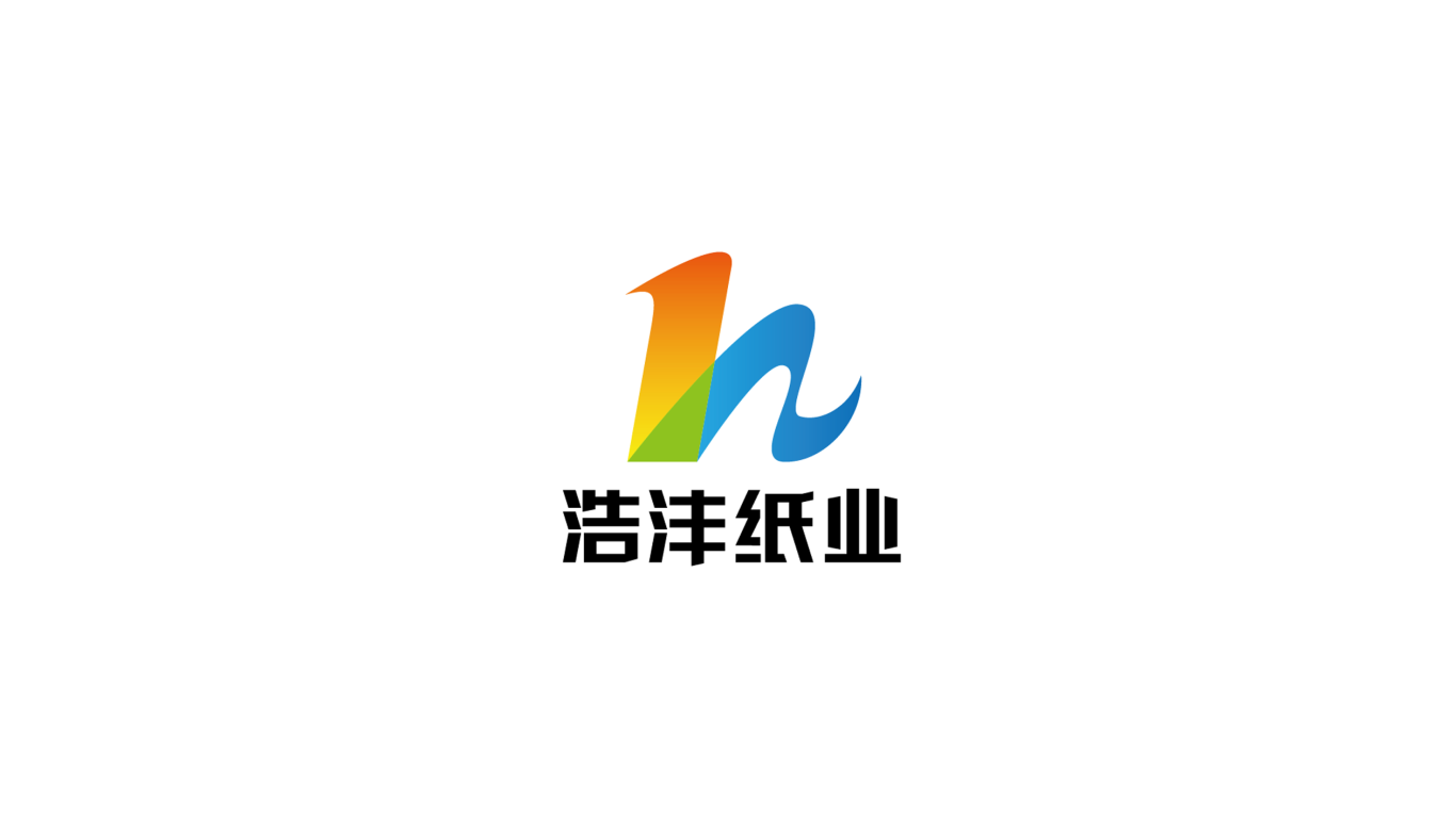 浩沣纸业logo设计图0