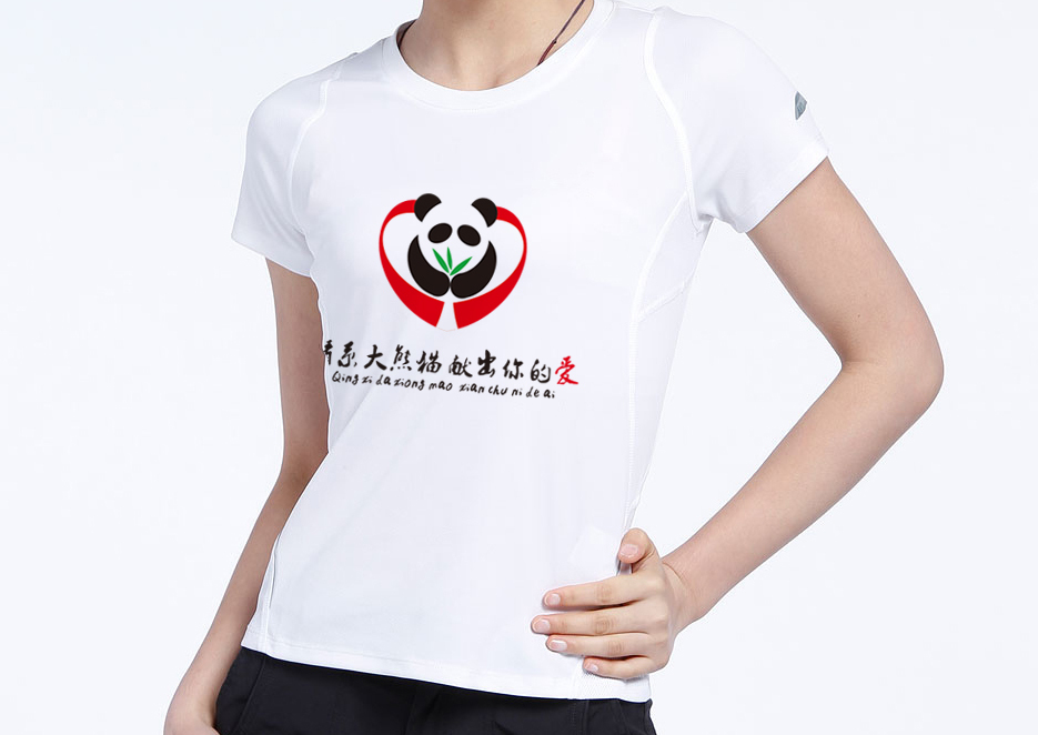 爱护大熊猫 logo设计图2