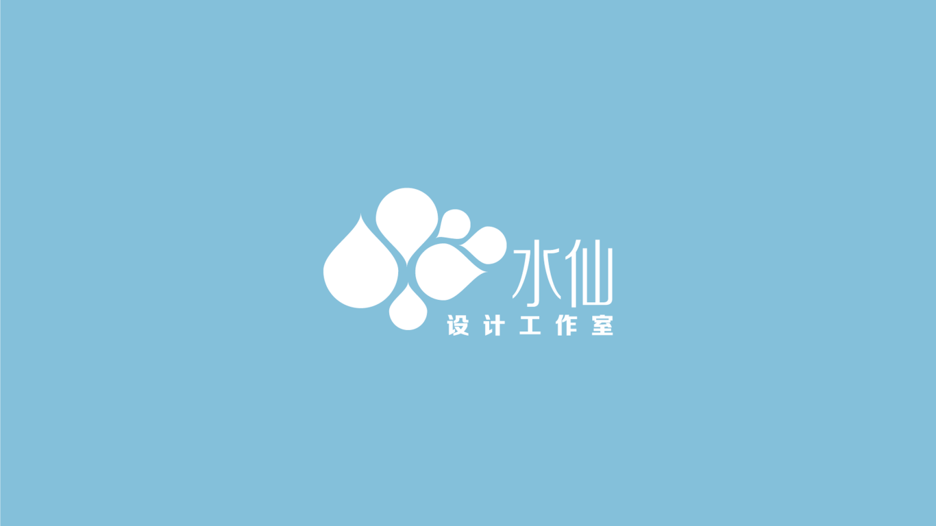 水仙设计工作室logo设计图1