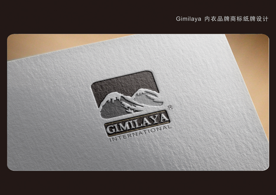 Gimilaya内衣logo标志图3