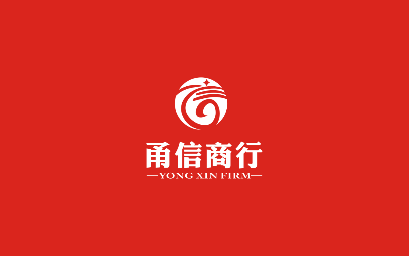 甬信商行logo圖3