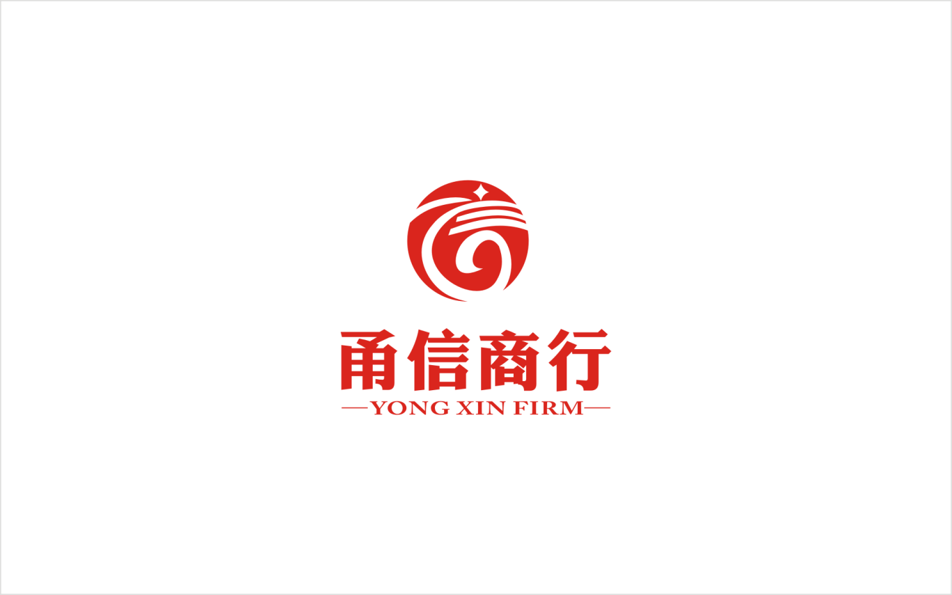 甬信商行logo图2