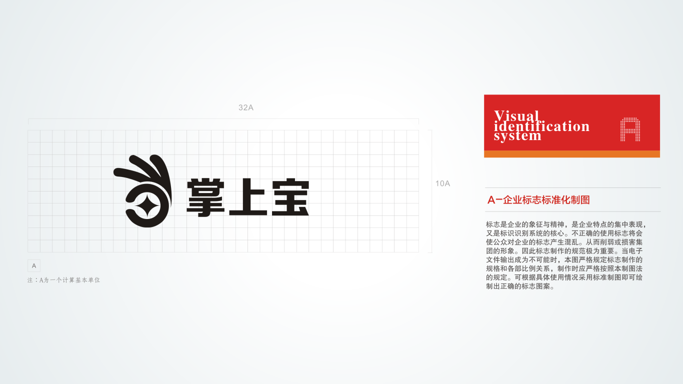 青岛至尊宝电子商务有限公司旗下 掌上宝logo图3