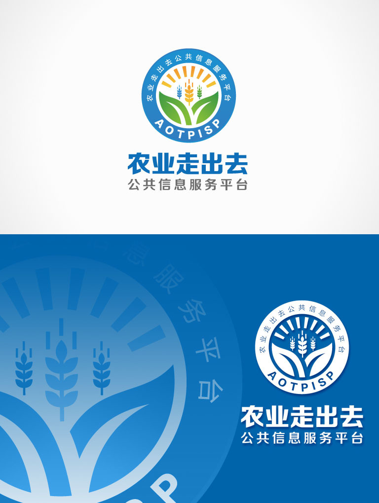 農業走出去平臺網站Logo設計圖0
